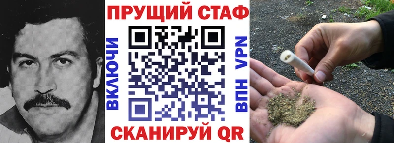 Купить наркотики цена Подпорожье СК  Меф  ГАШ  Метадон  Кокаин  Конопля 