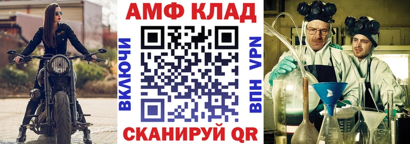 магазин продажи   Подпорожье  АМФ VHQ 