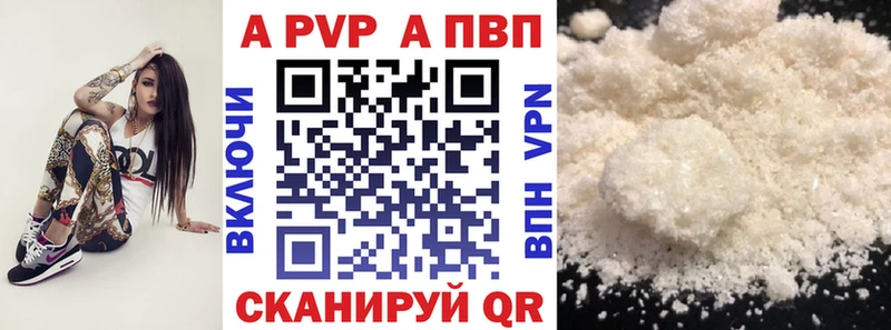 mega зеркало  Подпорожье  Alfa_PVP мука 