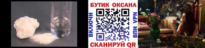 Бутират бутик  блэк спрут вход  Подпорожье 
