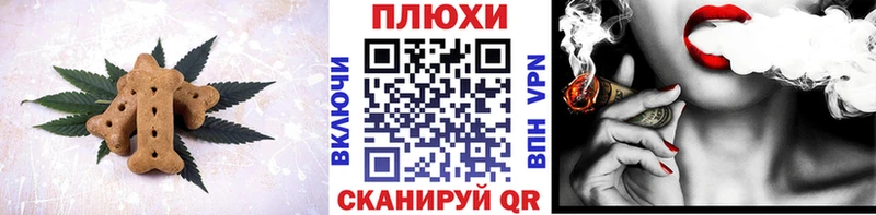 Cannafood конопля  Подпорожье 