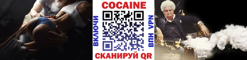 COCAIN Колумбийский Подпорожье