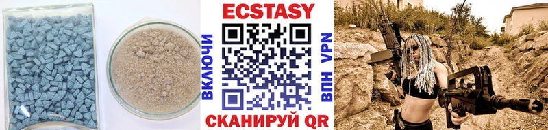 ЭКСТАЗИ 99%  Подпорожье 