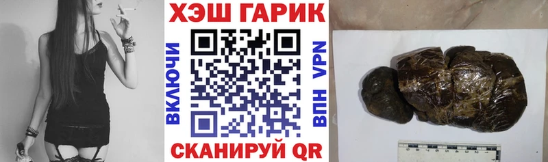 Гашиш гарик  Подпорожье 
