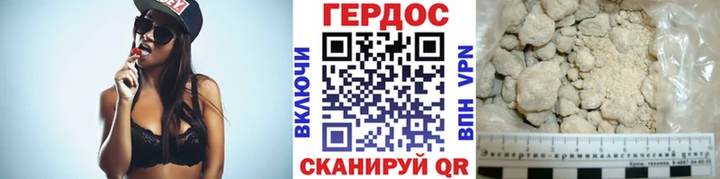 OMG ссылки Подпорожье Героин Heroin сколько стоит