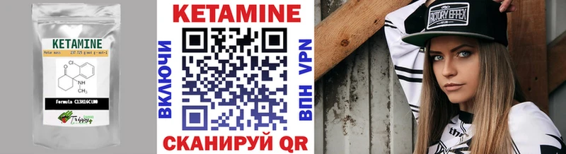 Кетамин ketamine  blacksprut маркетплейс  Подпорожье 