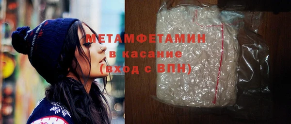 героин Горно-Алтайск