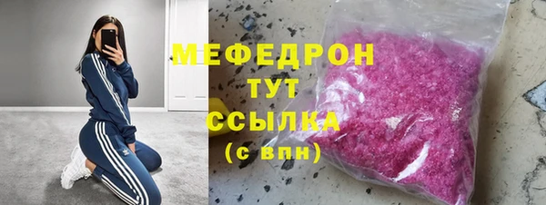 меф VHQ Горнозаводск