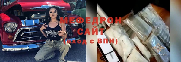 меф VHQ Горнозаводск