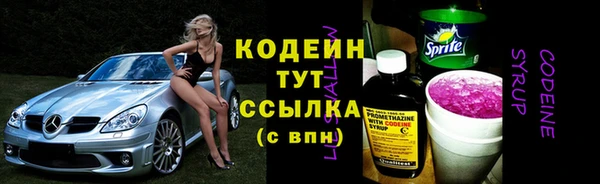 меф VHQ Горнозаводск