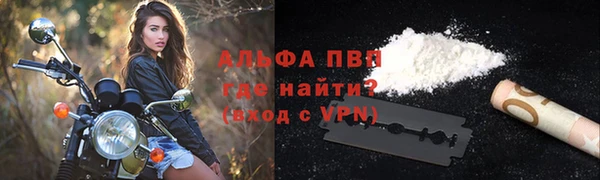героин Горно-Алтайск
