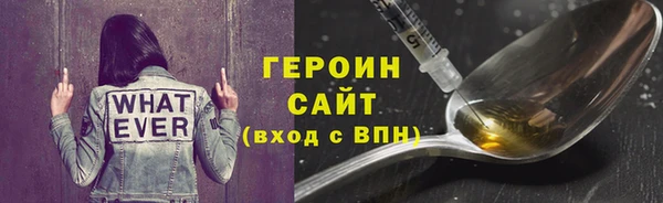 альфа пвп VHQ Строитель