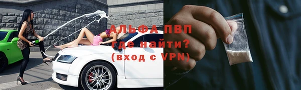 героин Горно-Алтайск