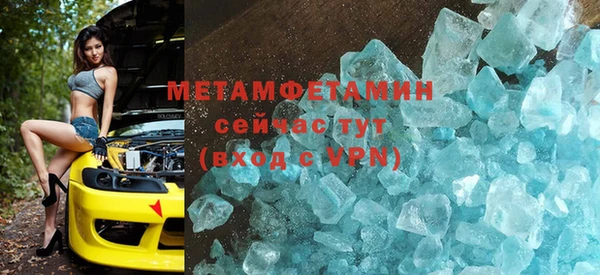 меф VHQ Горнозаводск