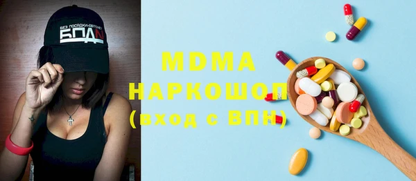 меф VHQ Горнозаводск
