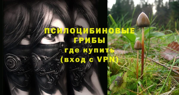 героин Горно-Алтайск