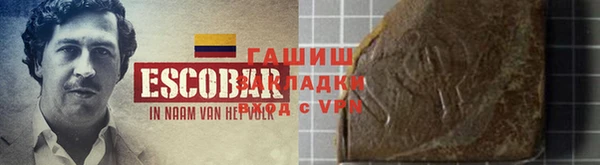 героин Горно-Алтайск