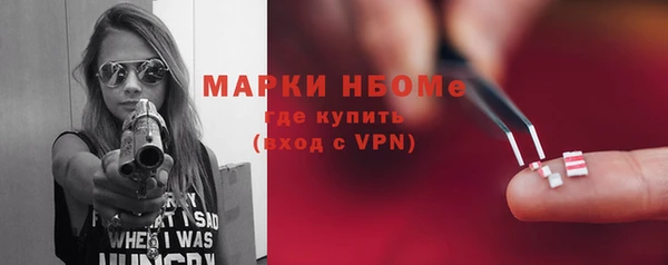 героин Горно-Алтайск