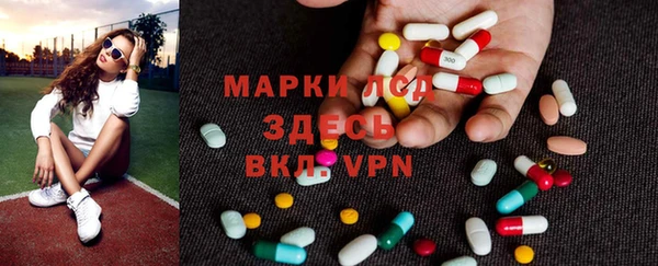 альфа пвп VHQ Строитель