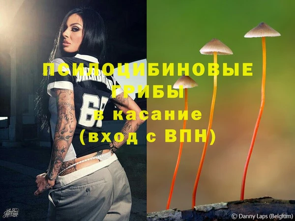 меф VHQ Горнозаводск