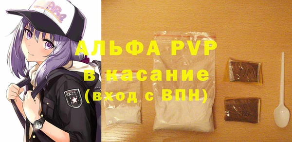 меф VHQ Горнозаводск