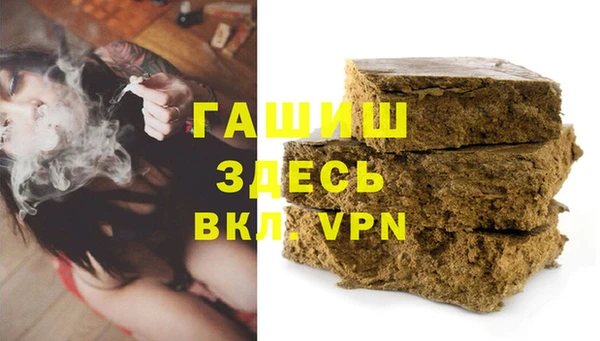героин Горно-Алтайск
