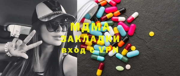 героин Горно-Алтайск