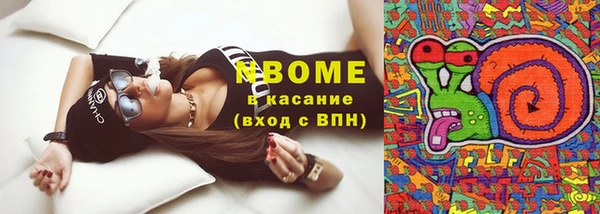 гашиш Струнино