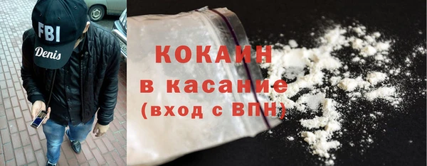 COCAINE Ступино