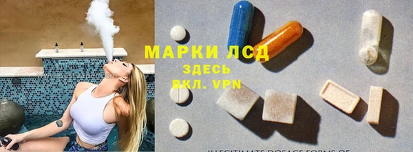 COCAINE Ступино