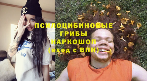 меф VHQ Горнозаводск
