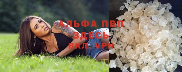 героин Горно-Алтайск