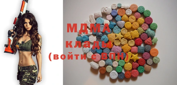 меф VHQ Горнозаводск