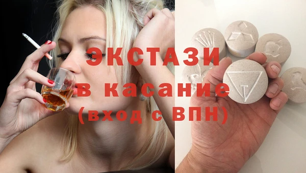 гашиш Струнино