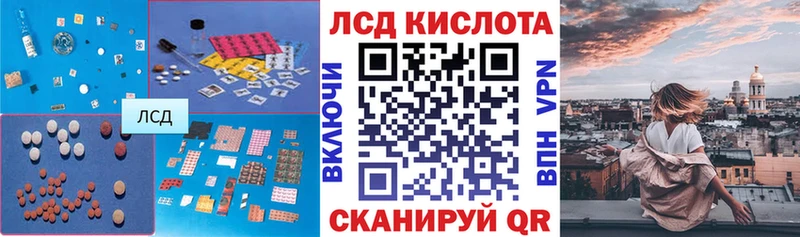 Лсд 25 экстази кислота  Подпорожье 