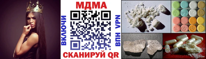 MDMA Molly  дарк нет клад  Подпорожье 