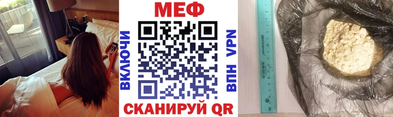 МЕФ мука  Подпорожье 