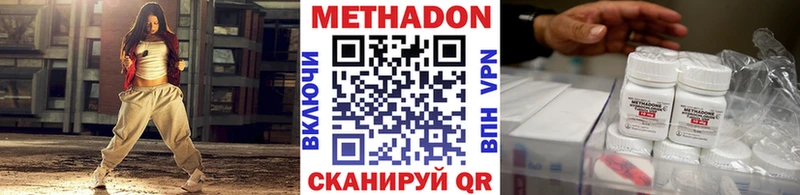 МЕТАДОН кристалл Подпорожье