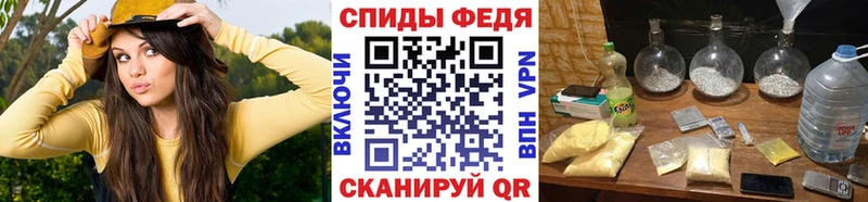 мега маркетплейс  Подпорожье  Первитин винт 